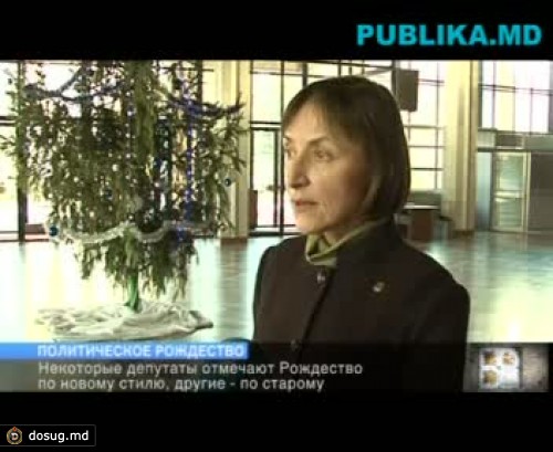 Политическое Рождество: как отмечают праздник молдавские политики