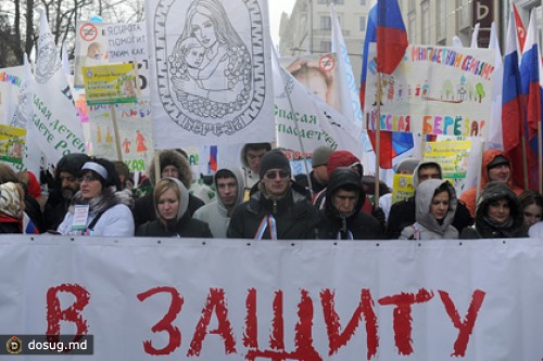 Полиция опровергла сообщения о гонорарах за участие в митинге