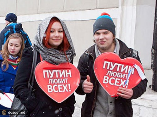 Полиция подсчитала сторонников Путина на Садовом кольце