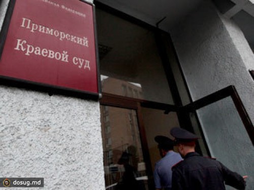 Полиция провела обыски у адвокатов "приморских партизан"