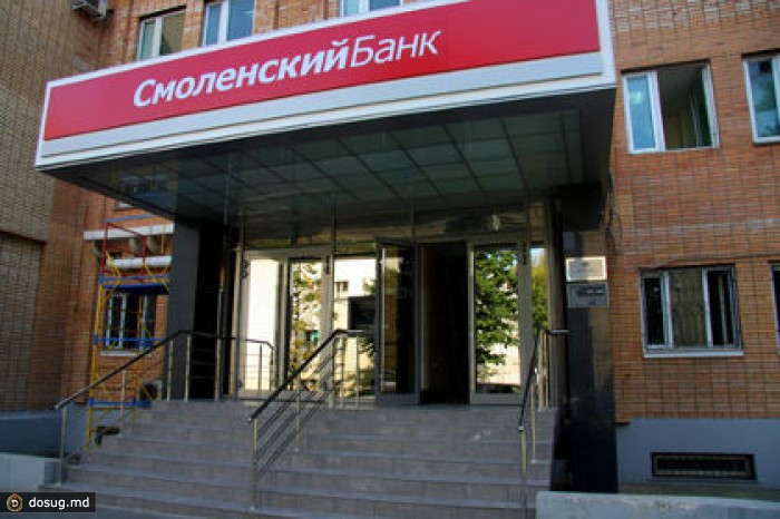 Полиция устроила обыски в Смоленском банке
