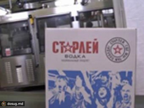 Полиция закрыла завод по производству водки "Старлей"