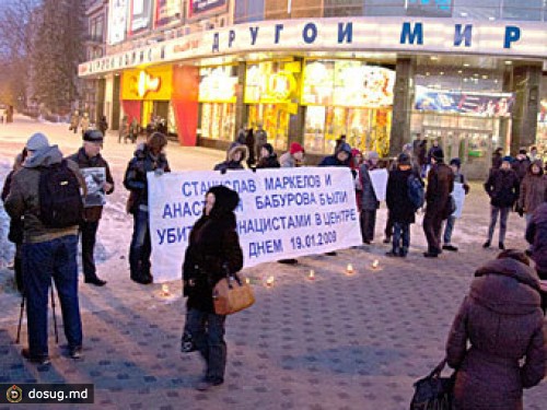 Полиция занялась делом об избиении антифашистов в Воронеже