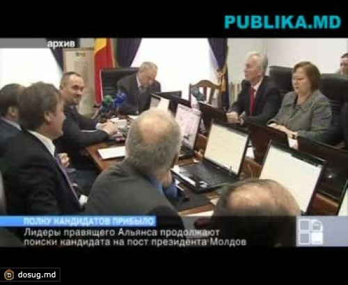Полку кандидатов прибыло: наибольшие шансы у Николая Тимофти, считают эксперты