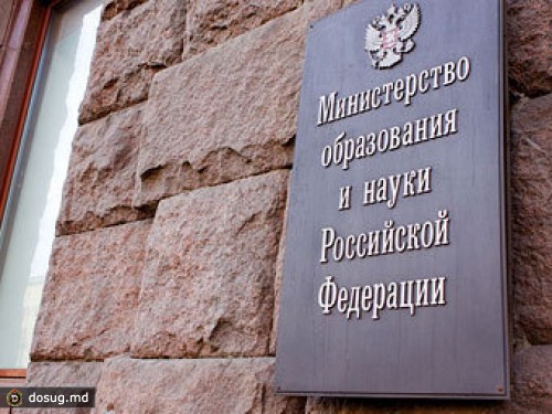 Половину проверенных частных вузов признали неэффективными