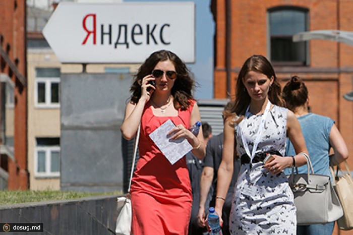 Пользователи «Яндекс.Диска» получили доступ к файлам в режиме офлайн