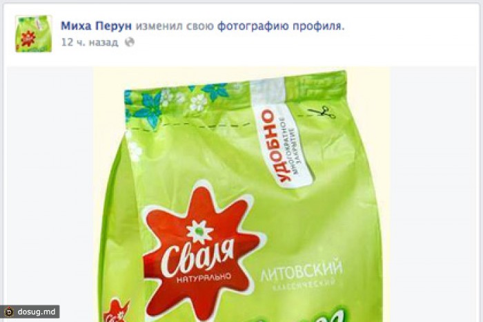 Пользователи Facebook выступили против запрета литовских продуктов