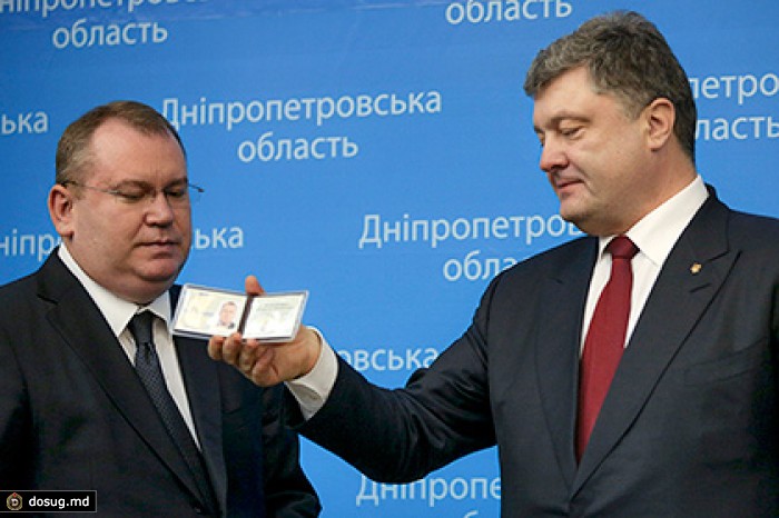 Порошенко назначил нового главу Днепропетровской области