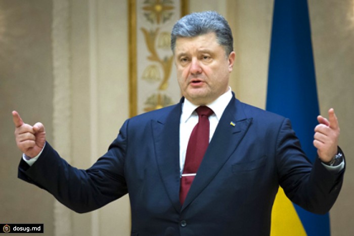 Порошенко одобрил господдержку «ПриватБанка»