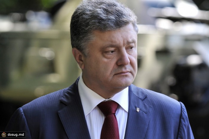 Порошенко открестился от денежной компенсации за Крым
