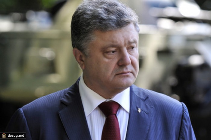 Порошенко представил мирный план