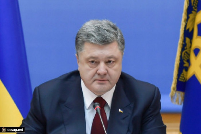 Порошенко утвердил дополнения к закону об особом статусе Донбасса