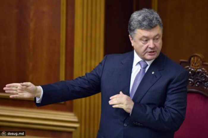 Порошенко зарегистрировал проект поправок в конституцию