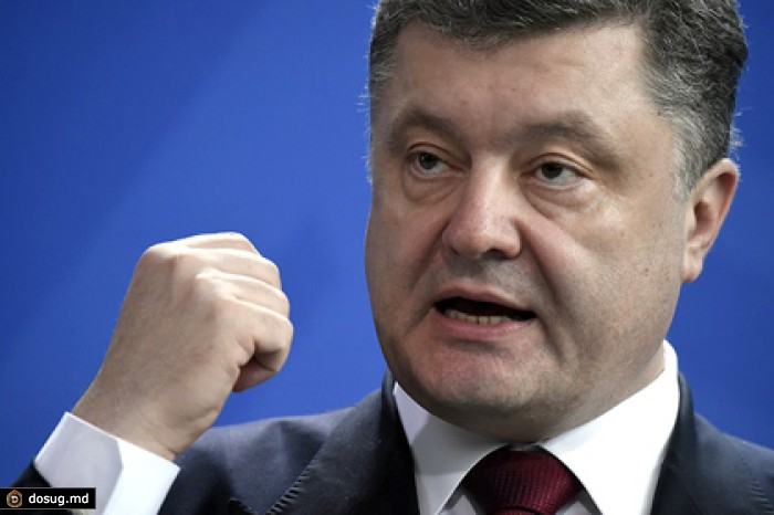 Порошенко заявил о намерении разморозить приднестровский конфликт