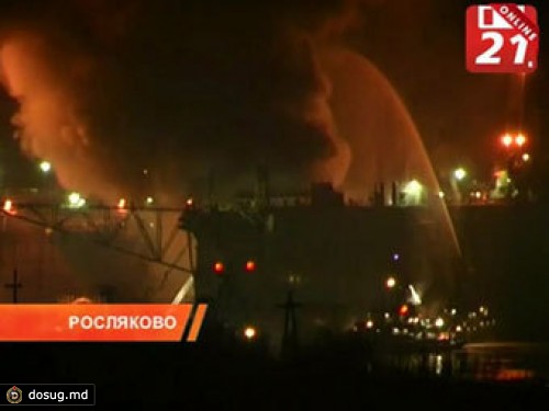 После пожара на АПЛ "Екатеринбург" госпитализированы девять человек