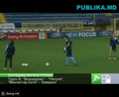 Последние матчи в 1/8 финала Лиги чемпионов