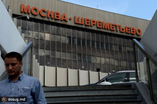 Посольство опровергло слухи о застрявшем в «Шереметьево» французе