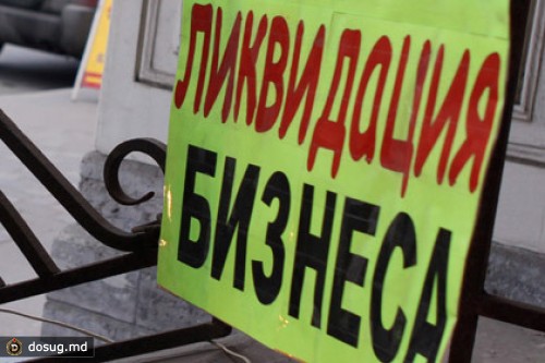 Потери бюджета от фирм-однодневок оценили в триллион рублей
