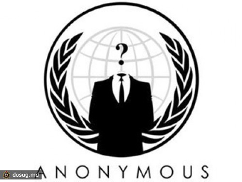 Правительственные сайты Польши блокированы после угроз Anonymous