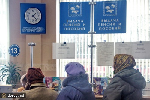Правительство освободит добровольные пенсии от двойного налогообложения