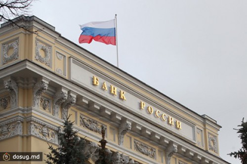 Правительство предложило ЦБ контролировать зарплаты банкиров
