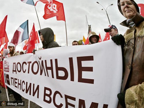 Правительство предложило удвоить необходимый для пенсии стаж