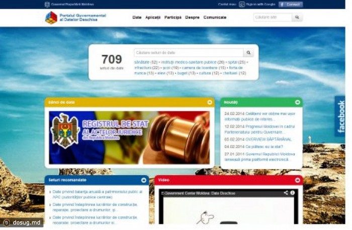 Правительство представило обновленный портал открытых публичных данных