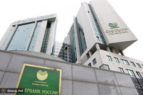 Правительство продаст 283 тысячи акций Сбербанка