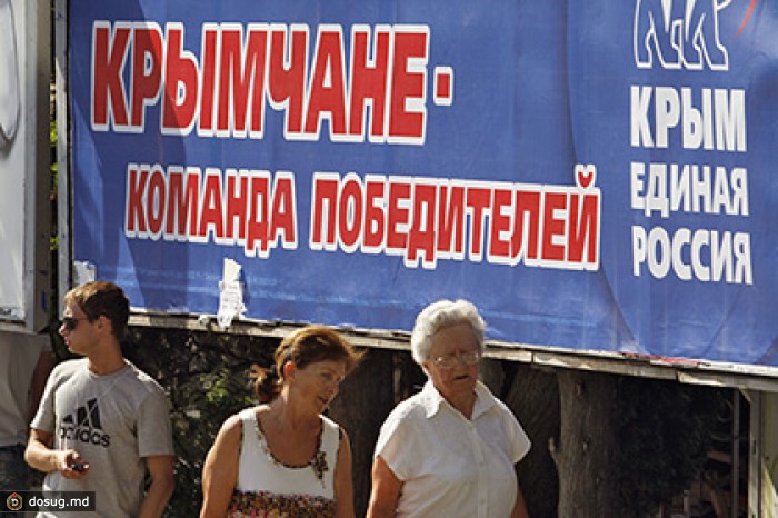 Правительство утвердило программу по развитию Крыма