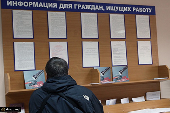 Правительство выделит на борьбу с безработицей 82 миллиарда рублей