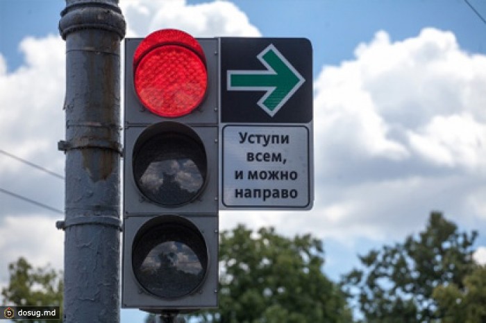Правый поворот под «красный» признали неэффективным