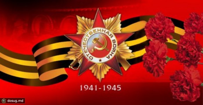 Празднование Дня Европы перенесено на 10 мая