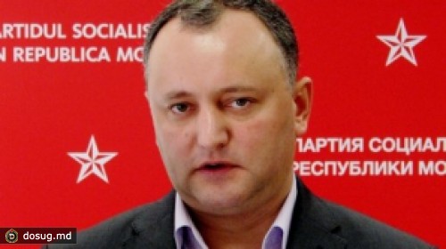 Предложения Додона: Каждый депутат в микрофон заявит, голосует он или нет за закон о равенстве шансов
