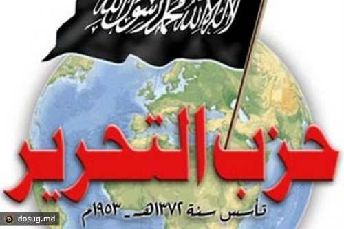 Предполагаемые лидеры башкирской исламистской ячейки арестованы на два месяца