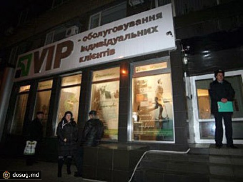 Предполагаемым грабителям донецкого банка предъявили обвинение
