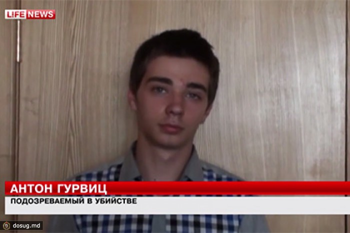 Предполагаемый убийца телеведущего Рыбакина частично признал вину