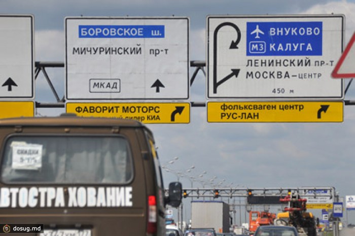 Представлена схема нумерации съездов с МКАД