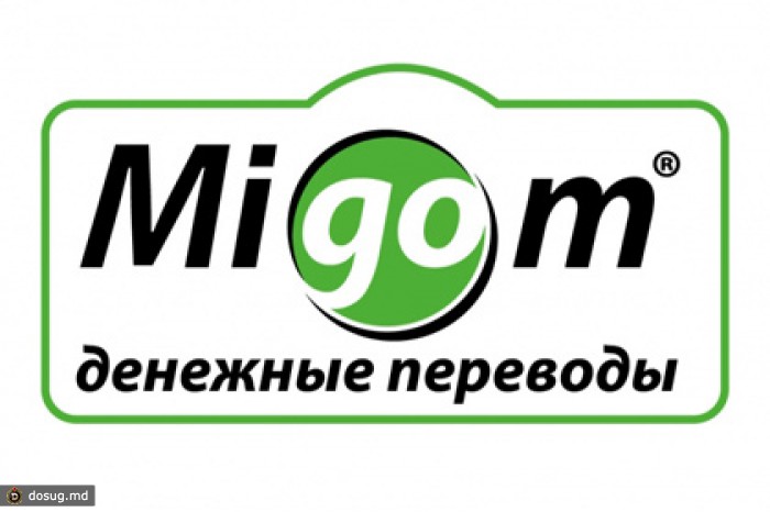 Претензии банков к оператору Migom превысили 35 миллионов рублей