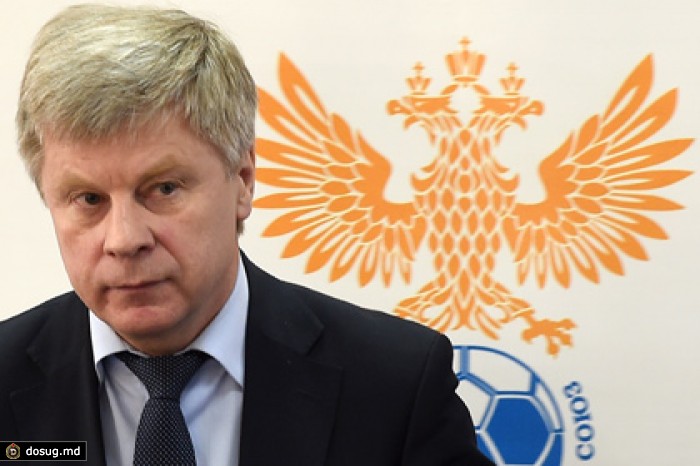 Президент РФС открестился от противостояния с Мутко