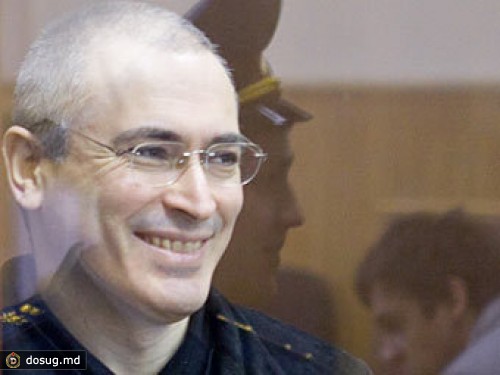 Президентский совет по правам человека предложил помиловать Ходорковского