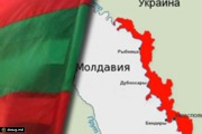 Приднестровье: реалии и перспективы