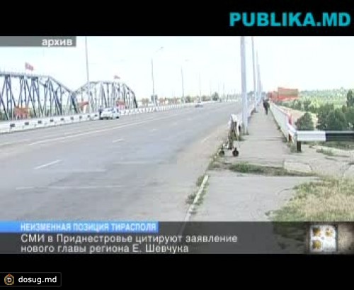 Приднестровье против демилитаризации Зоны безопасности