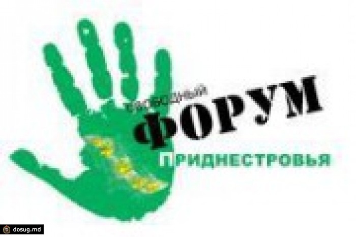Приднестровская оппозиция в идеологическом тупике