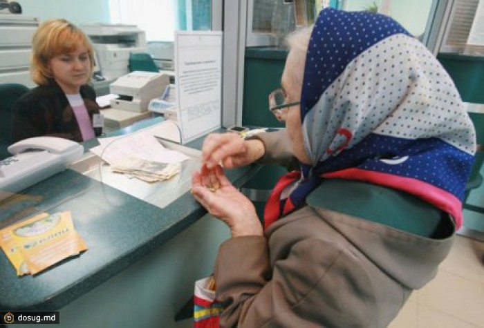 Приднестровские пенсионеры платят за квартиру 14,04% от пенсии
