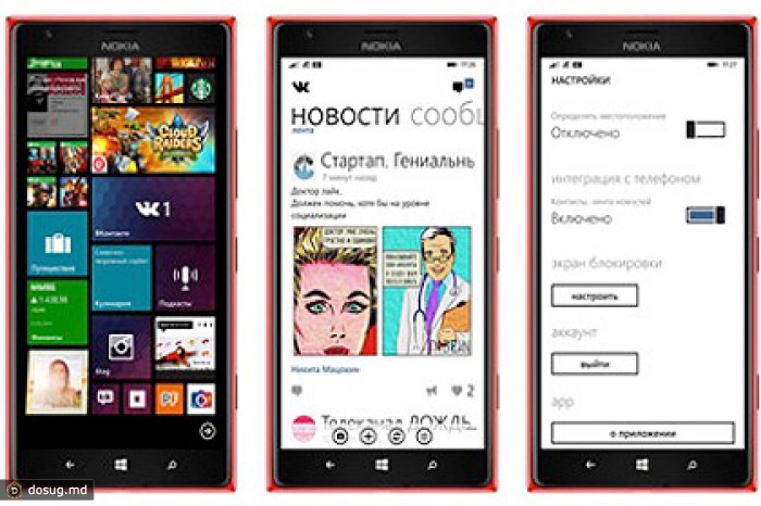 Приложение «ВКонтакте» встроили в Windows Phone 8.1