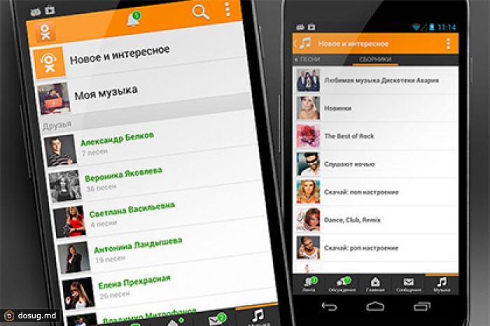 Приложение «Одноклассников» для iOS вернулось в AppStore
