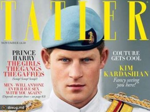 Принц Гарри стал "человеком года" по версии журнала Tatler