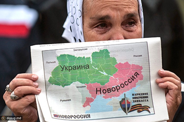 Принята конституция союза ДНР и ЛНР