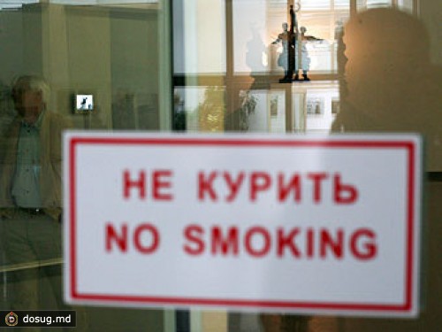Принятие антитабачного закона отложат на следующий год