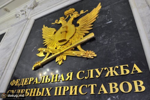 Приставы пожаловались на действующих от их лица хакеров